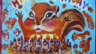 ちょっとしたプレゼントにピッタリです。