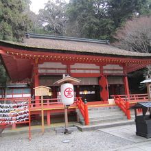 白峰神社　ここで923段　残り445段