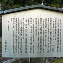 航海の無事を祈願する「航海記念塔」