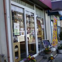 かわいいお店でした。