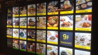 地元の人がよく利用するということは・・・