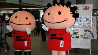 ちょうどイベントの日でした。