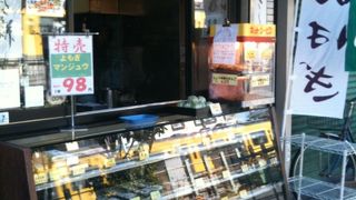 もちもちで美味しい、安い