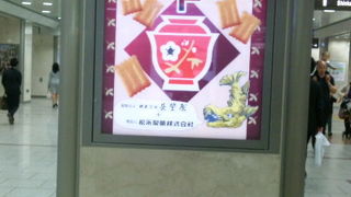 想像以上に都会でわかりづらかったです