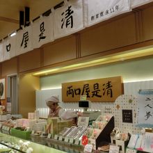 季節の和菓子がおいしいです