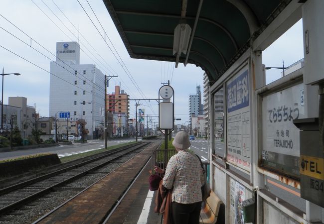 ちんちん路面電車の寺地町駅♪