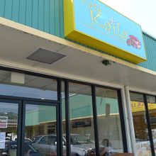 日本人観光客のほか地元の人も結構並んでました