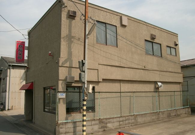 少し黒目の豚骨ﾍﾞｰｽの醤油味