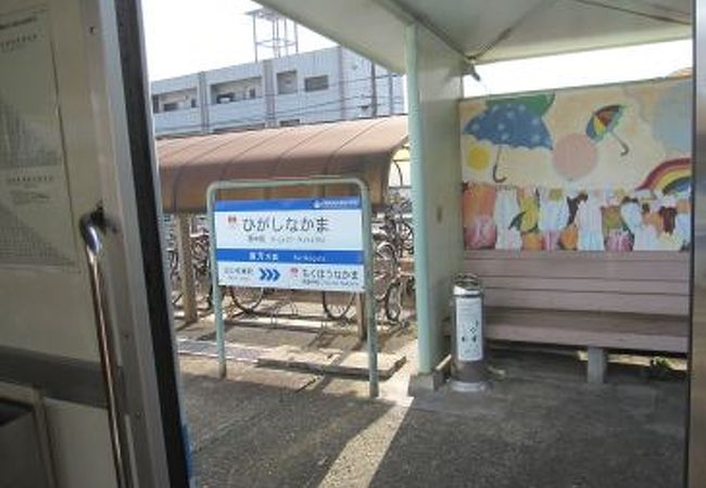 利便性を考えて作られた駅？