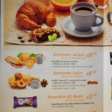 メニューの一部