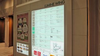 食品フロアが充実しています