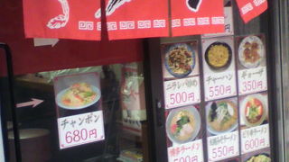 熊ちゃんラーメン