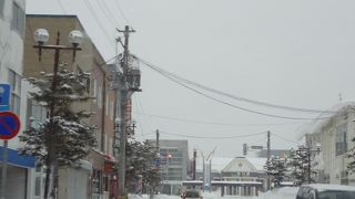 オタ・ウシ・ナイ