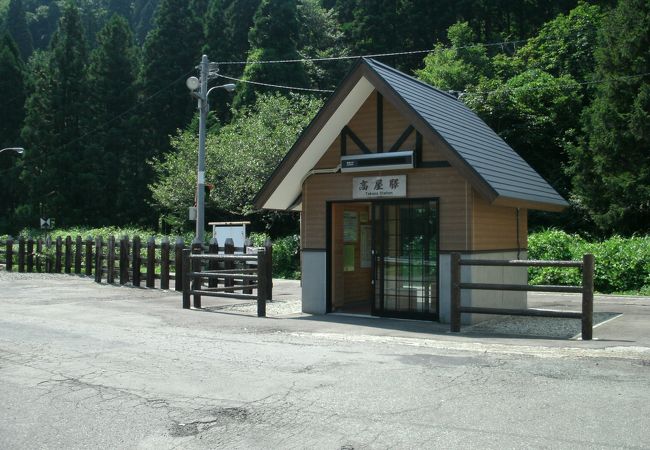 高屋駅