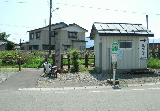 津谷駅