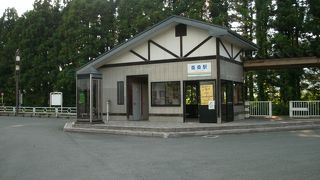 蚕桑駅