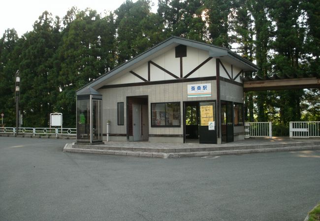 蚕桑駅