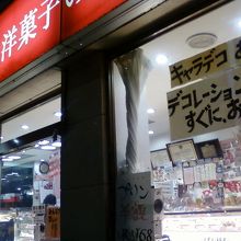 ロゴなんかも懐かしい感じです。