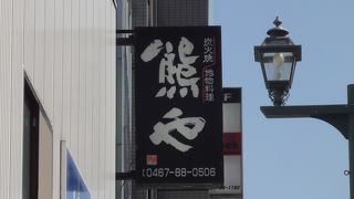 ボリュームたっぷりのランチ