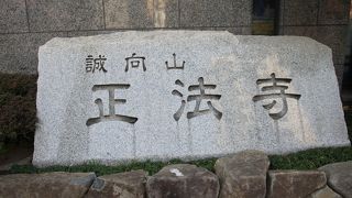 ほうほうのていで、退散しました