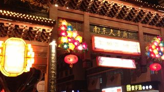 南京で外せない観光スポット「夫子廟」へGO！