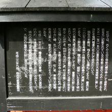 片埜神社（かたのじんじゃ）の説明