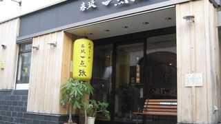 「赤坂一点張」はその名の通り、赤坂に本店を持つおいしいラーメン屋さんです。