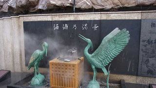 温泉たまごを作ることができる、和倉の源泉です。