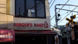 踏切となりのハンバーガー屋さん