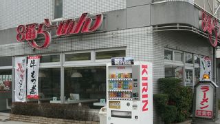 牛もつ煮らーめん