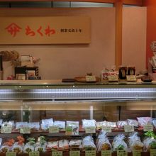 練り物ならばここ