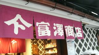 店頭で量り売り・・