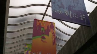 温泉地の雰囲気