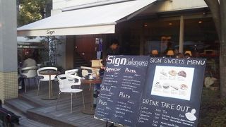 代官山駅前にあるのが「Sign （サイン）」