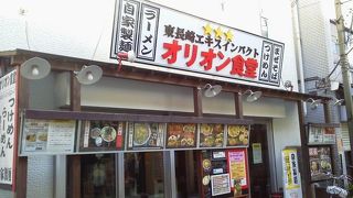 つけ麺に味がある・・・「東長崎エキスインパクト～オリオン食堂～」