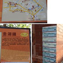 瓊林村に限らず、金門島の見所には説明や標識、地図等あり。