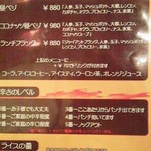 ランチメニューです。