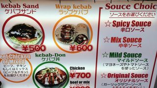 ボリューム満点