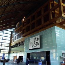 木を使った館内