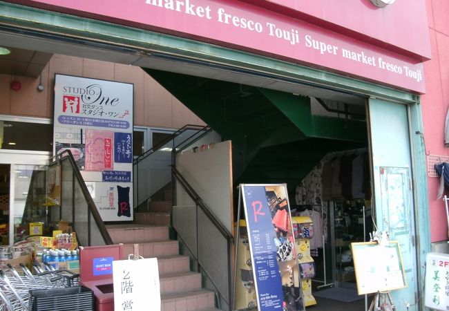 うなぎが美味い！