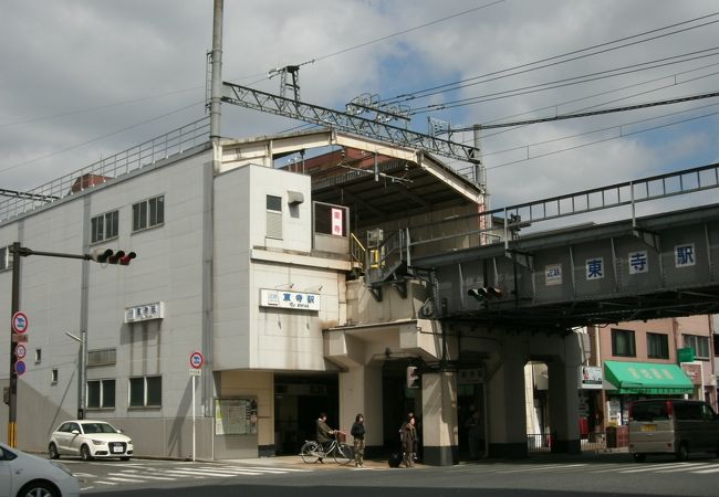 東寺(教王護国寺)観光の最寄の駅