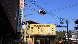 ラジウム温泉は身体が温まります