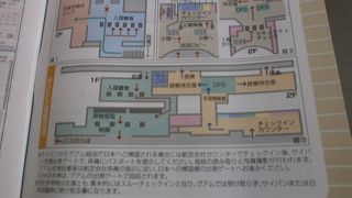 サイパン国際空港、見取り図