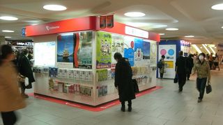 箱根湘南方面の旅に・・ここから