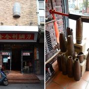 Amazon | 台湾（金門島）で購入金門刀 金門包丁 中華包丁 KING'S