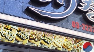 韓国のり巻(キンバ）専門店・・・「明洞のり巻 (新大久保店)」