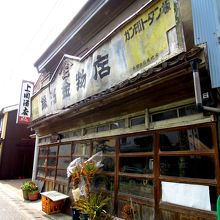 鍛冶金物店　内子の町並み