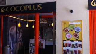 モザイクの美味しいジェラート屋さん!!