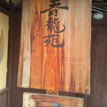 喧騒から逃れてゆったりとお土産物色、贅沢。