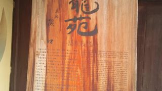 ★京都の名物がコンパクトにまとまっています